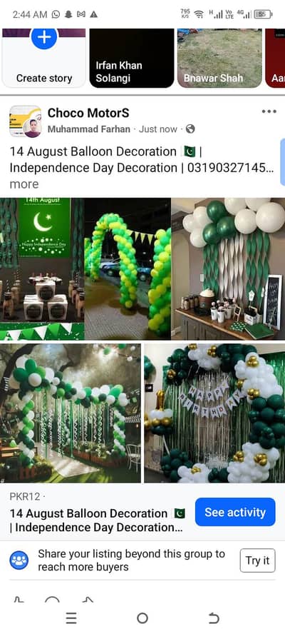 14 August Ballon Decoration