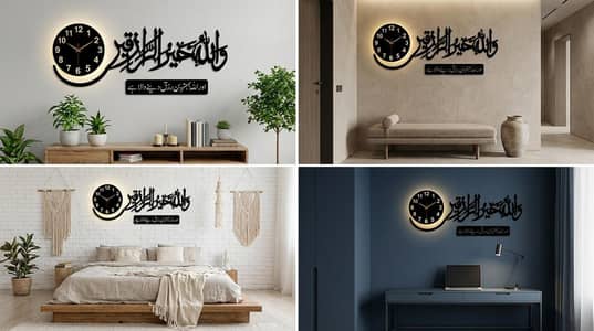 Islamic wall clock with black laser cut