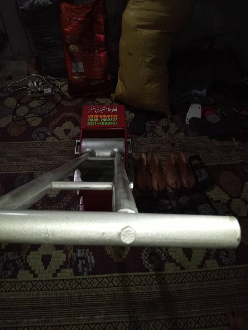 گوجرانولہ 2