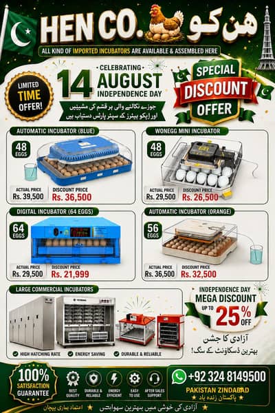 Incubators ,Brooders ,hatchery, spareparts and repairing center