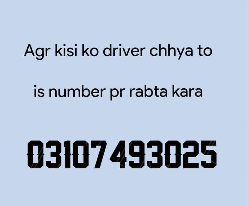 Home driver 0