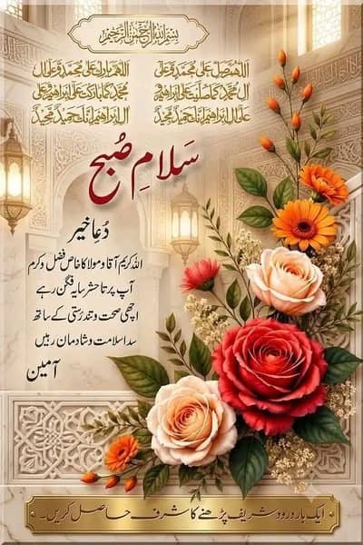 I need job in Lahore