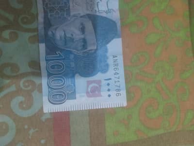 786 Note for sale