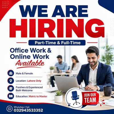 WE ARE HIRING MALE AND FEMALE STAFF FOR ONLINE WORK