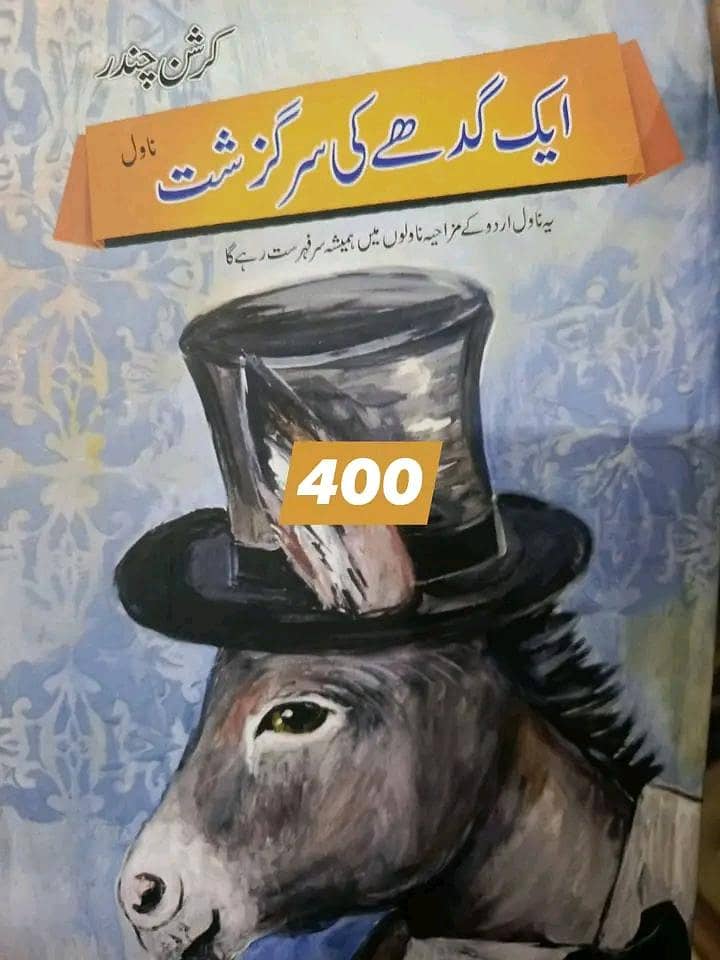 books 1