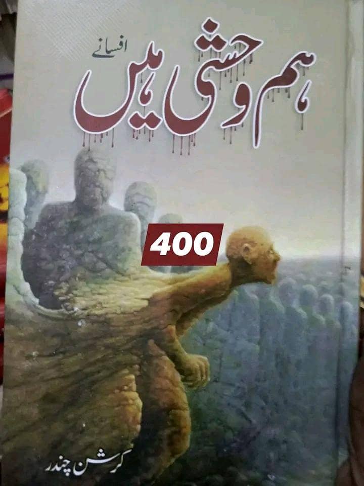 books 2