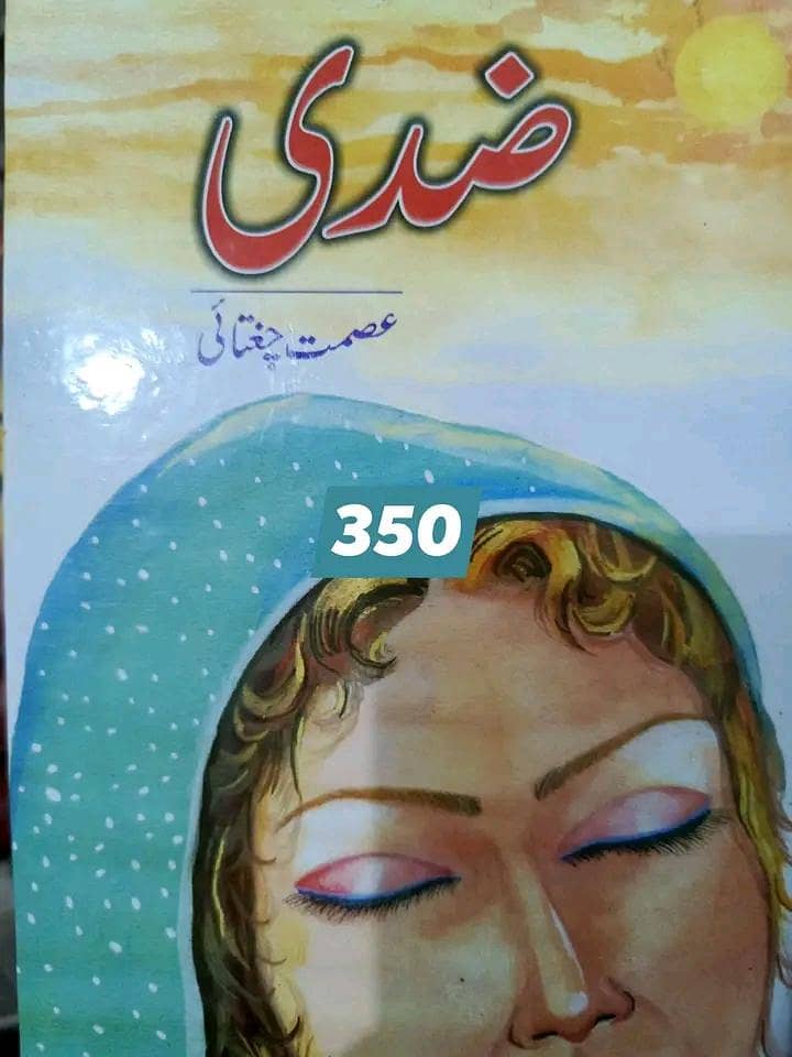 books 3