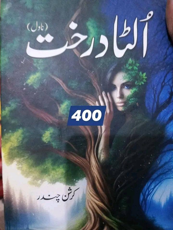 books 5