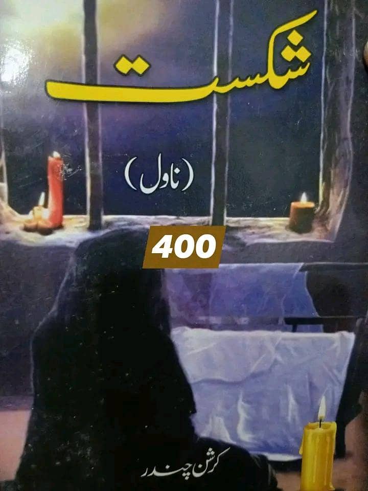 books 6