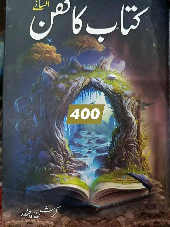 books 7