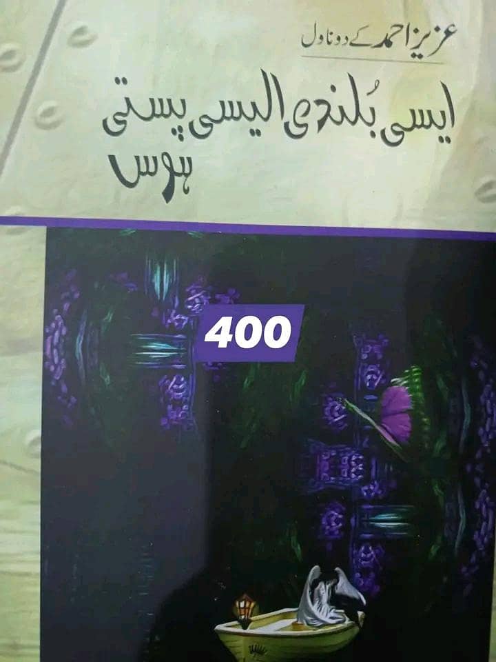 books 8