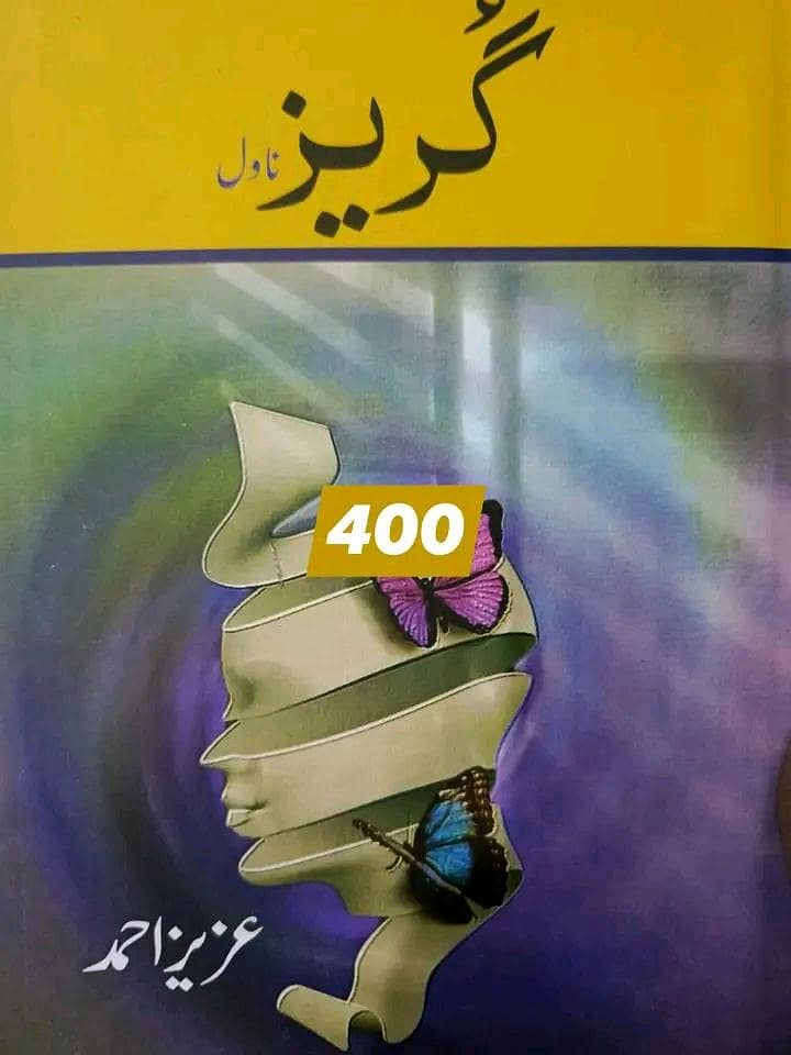 books 10