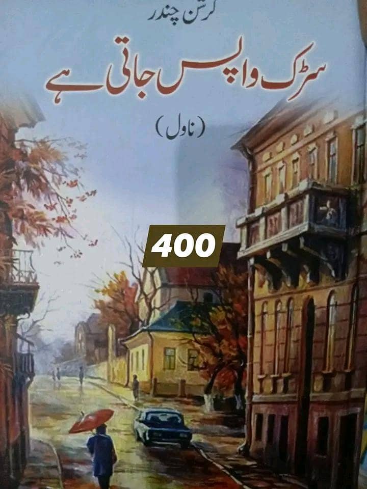 books 11