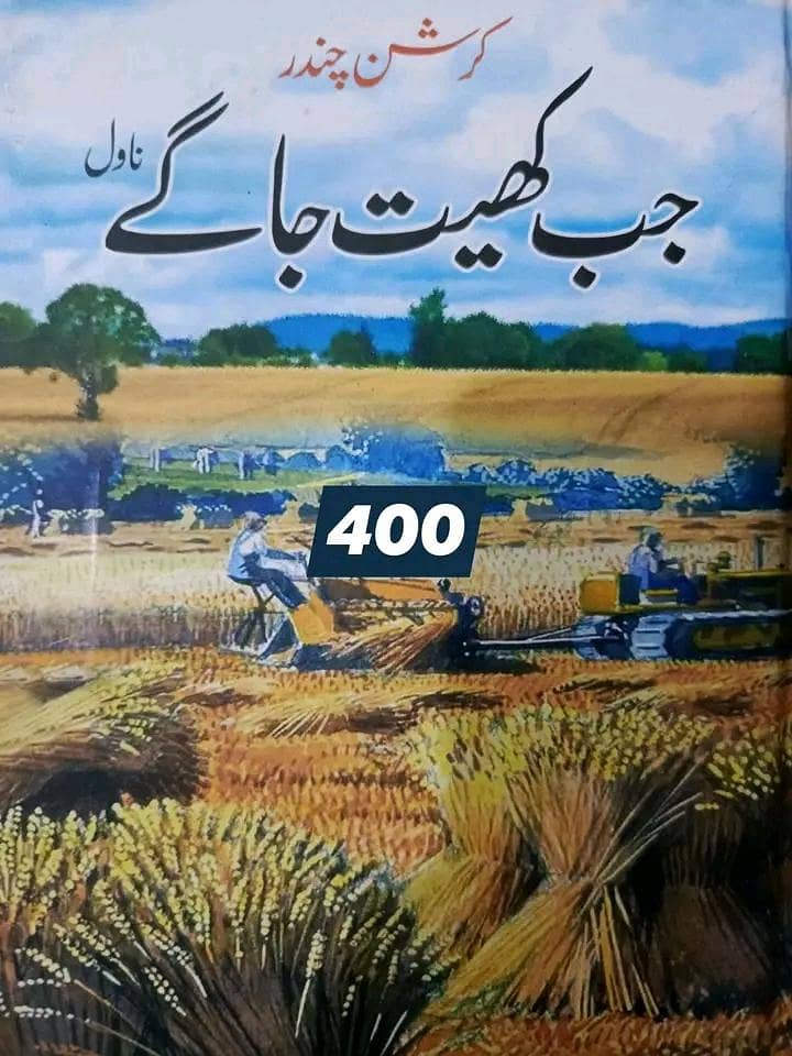 books 12