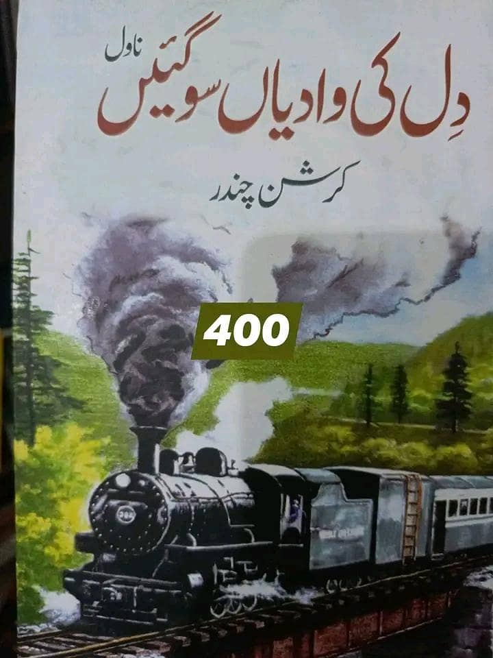 books 13