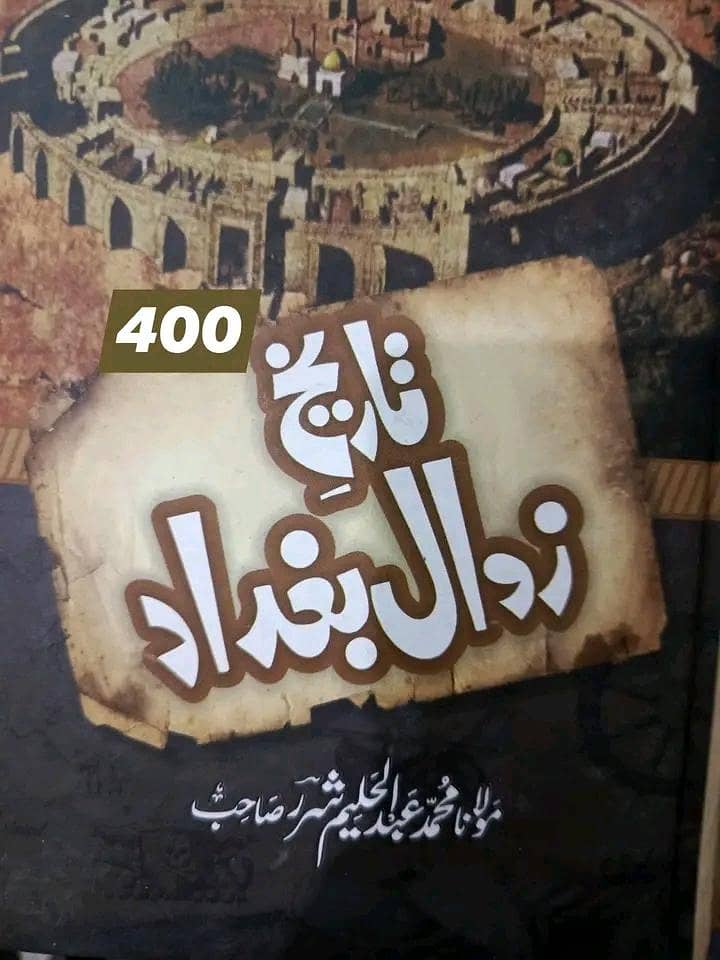 books 14