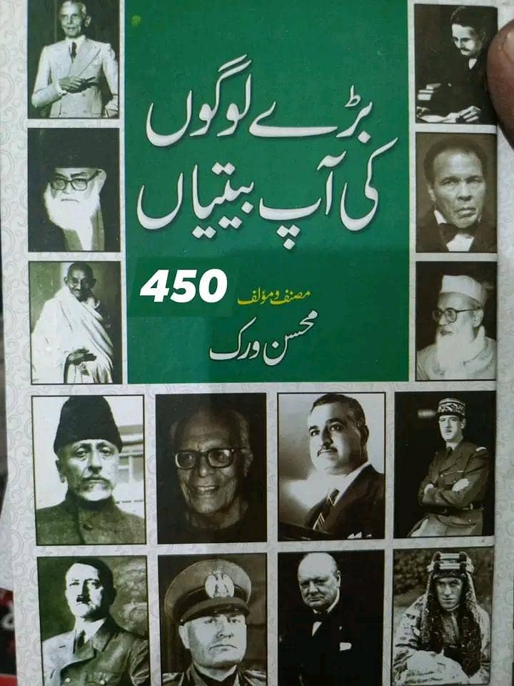 books 15