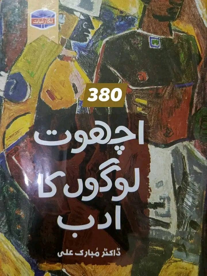 books 17