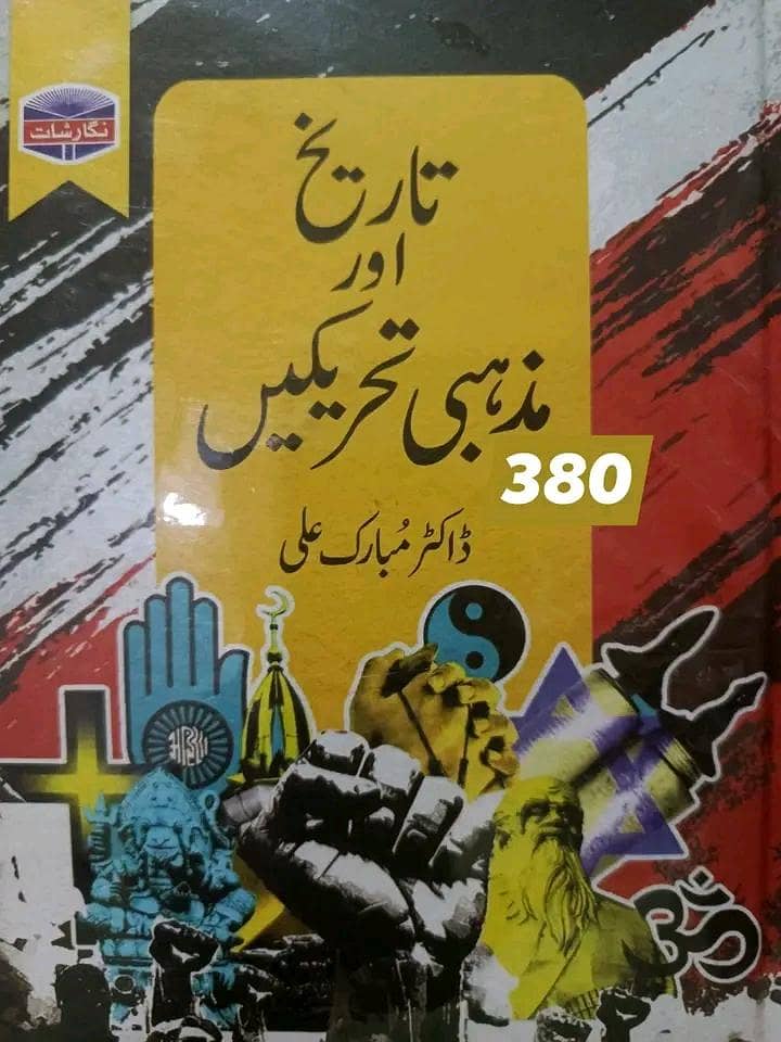 books 18
