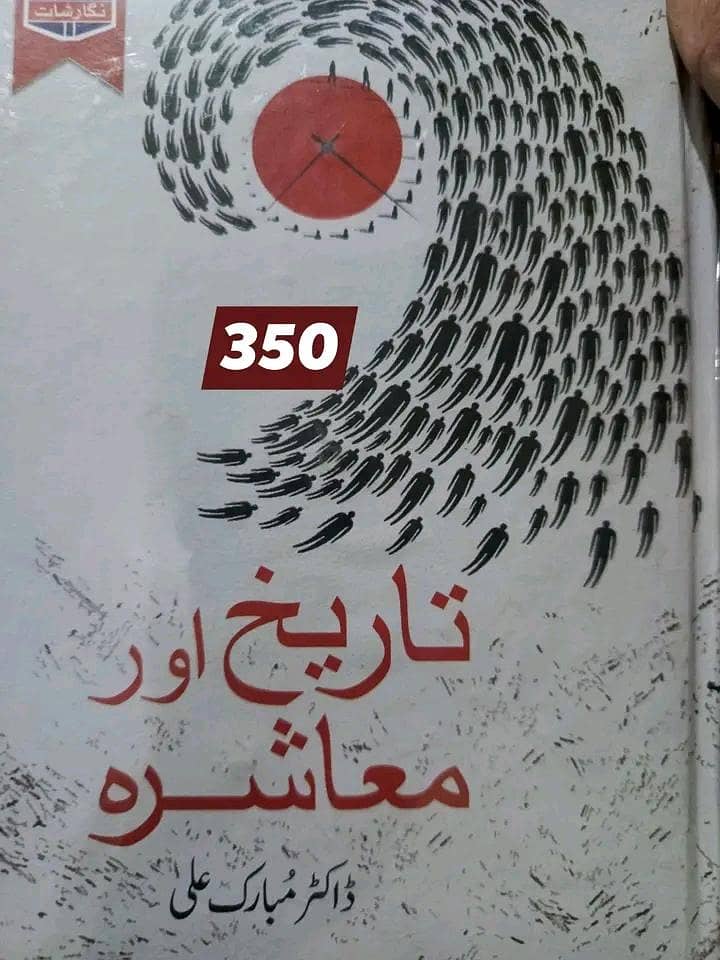 books 19