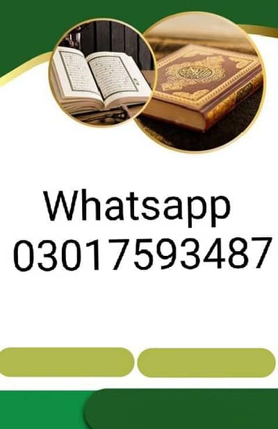 Female Quran tutor 03017593487 home Tution online classes