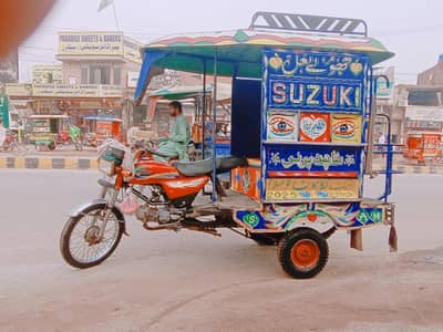 United 100 cc