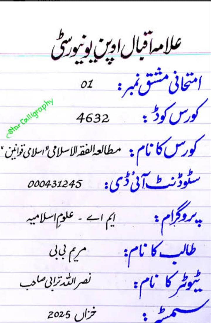 assignment writing 0