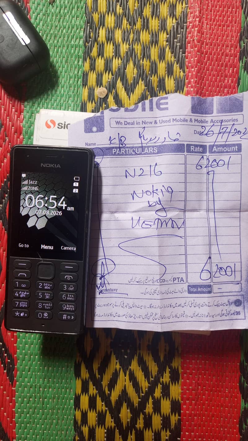 Nokia 216 0