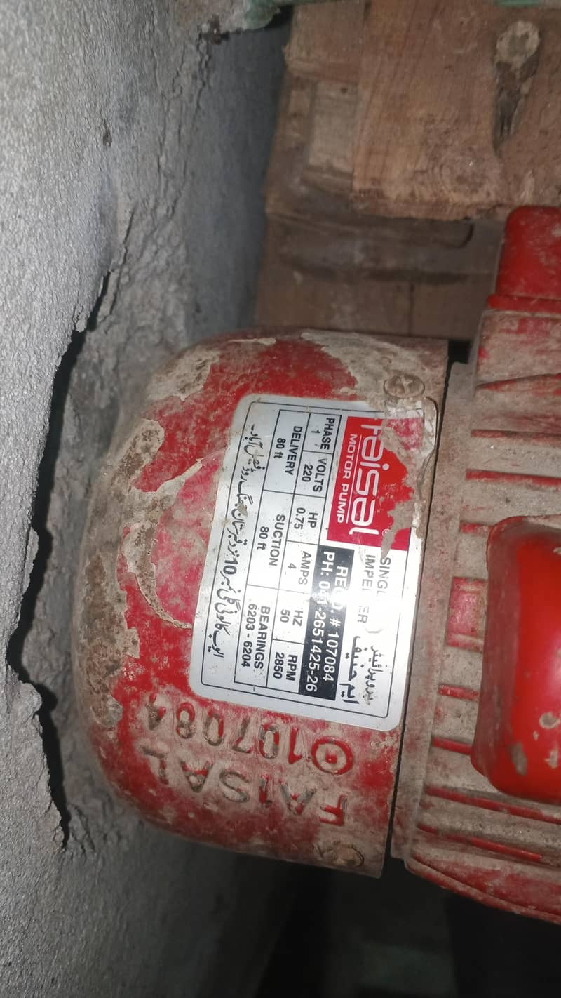 Faisal pump 2