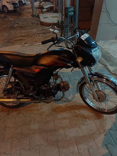 Honda CD 70 Dream 20 Model