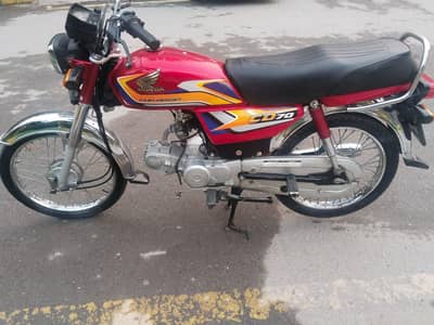 CD Honda 70 is number per rabta kara 03240441455