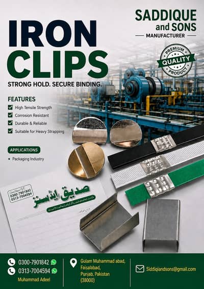 iron packing clips