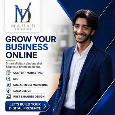 Mahad Digital Hub