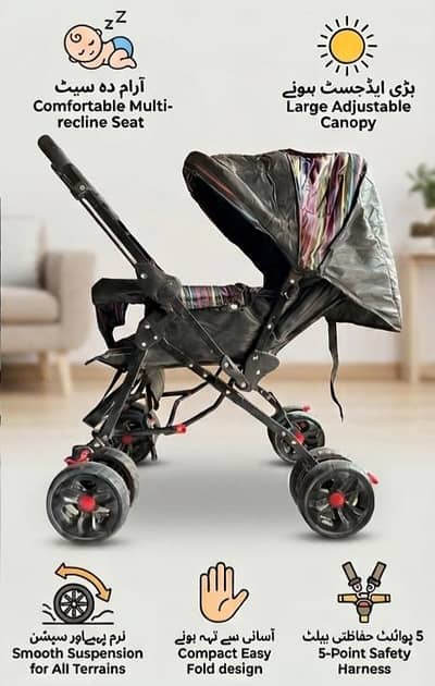 Lightweight Baby Stroller/Pram for Sale - Good Condition