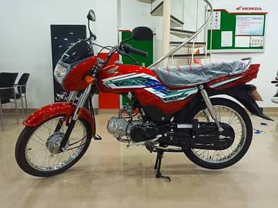 Honda CD 70 Dream 2025