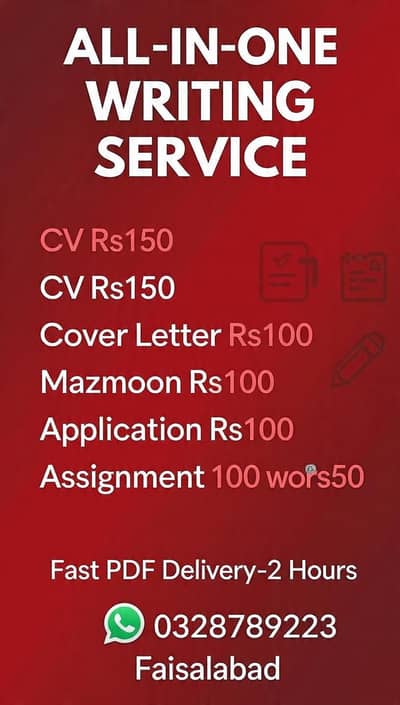 5 Services in 1 | Rs 50 se Start | WhatsApp 03287896243