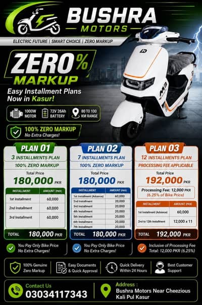 Buy  scooty on 0% markup