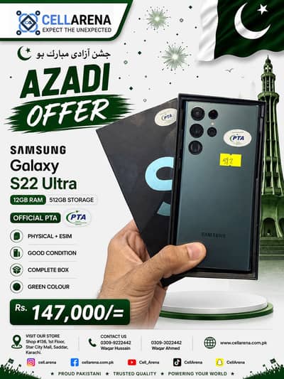 SAMSUNG S22 ULTRA - CELLARENA