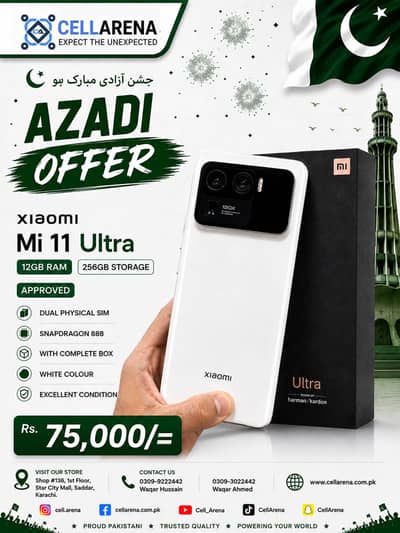 Gaming Phone XIAOMI Mi Redmi Poco - CELLARENA