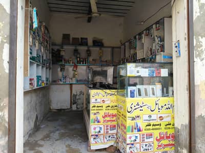 Mobile Accessories and stationery shop