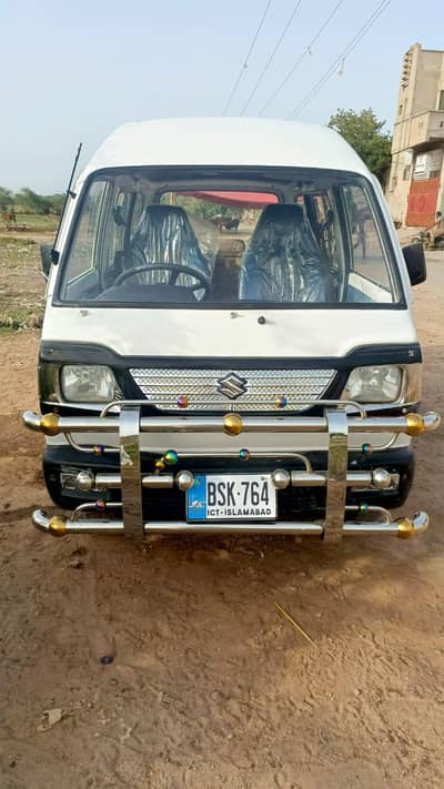 van Islamabad number