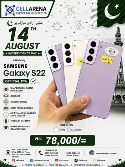 SAMSUNG GALAXY S22 - CELLARENA