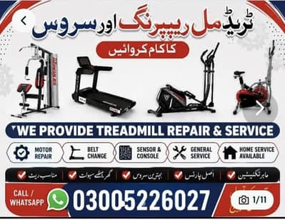 Treadmill Exercise Machine cycle airbike elptical gym equipment