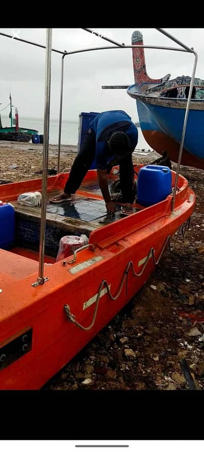 Fishing Boat, (Doonda)