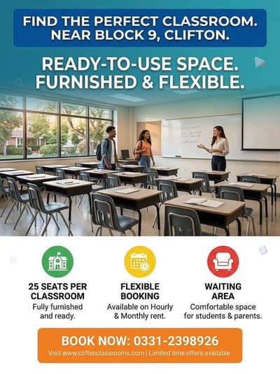 space available for classroom