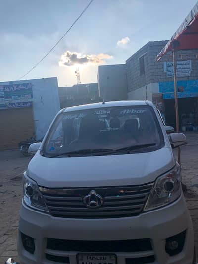 Changan Karvaan 2021