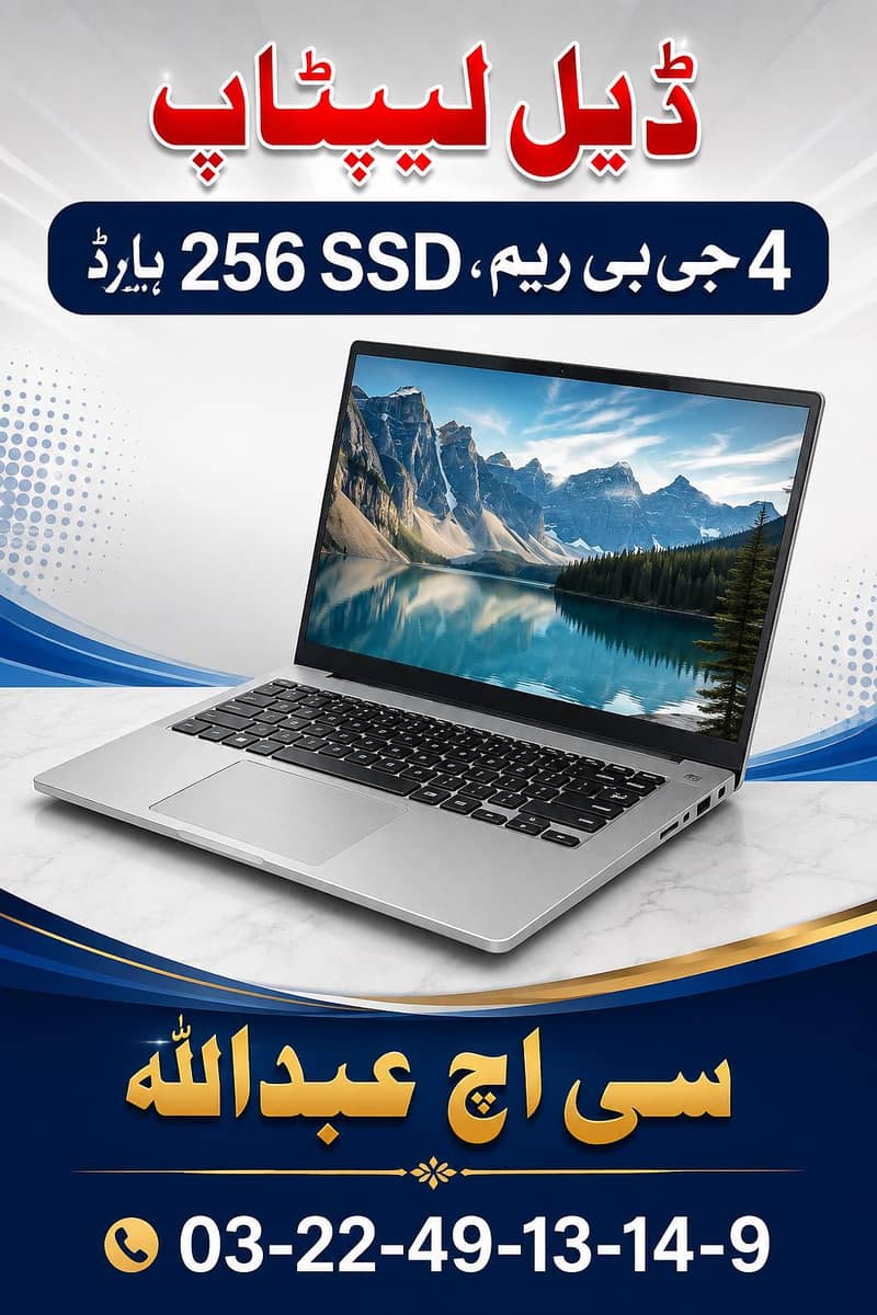 laptop 3