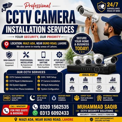 Cctv Camers Installer