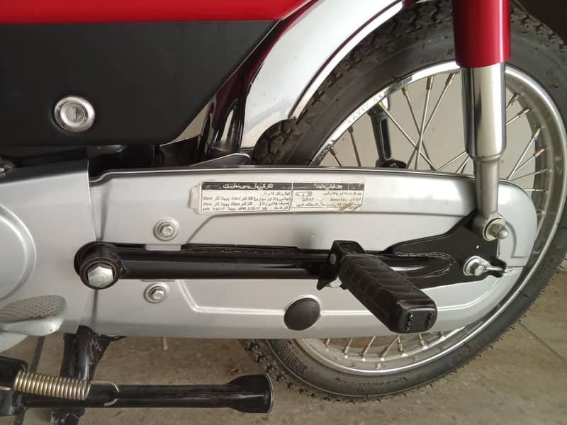 new condition 6