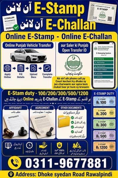 PB Online Shop